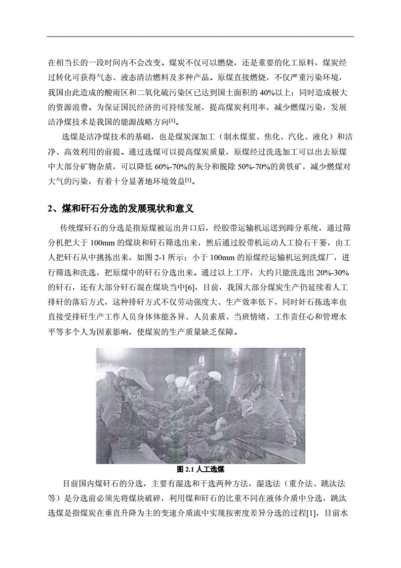 criteria和code的区别 criteria和criterion 