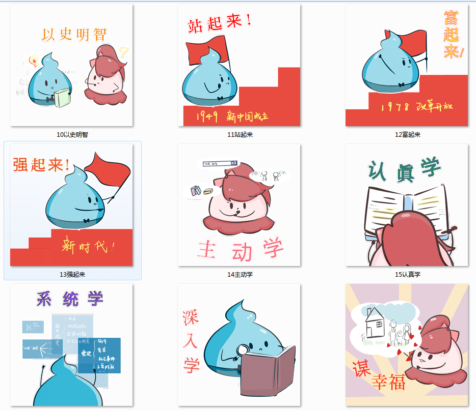 乐观乐见的区别 乐观乐见的区别是什么 