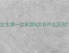 fullstopperiod区别 full stop和period的区别 