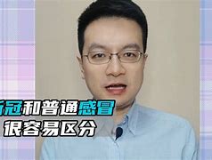 fullstopperiod区别 full stop和period的区别 