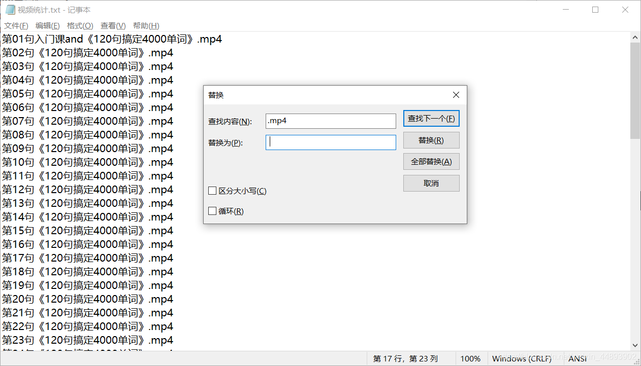 cmd与bat区别 cmd运行bat文件命令 