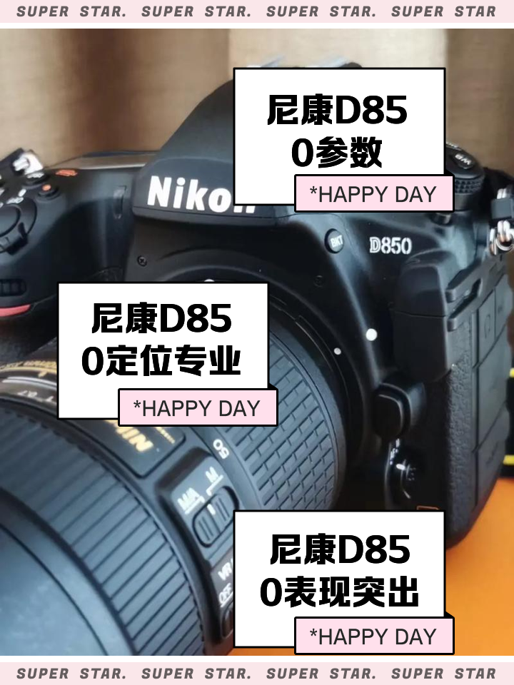 尼康d850与d810区别 尼康d850和d810的区别 