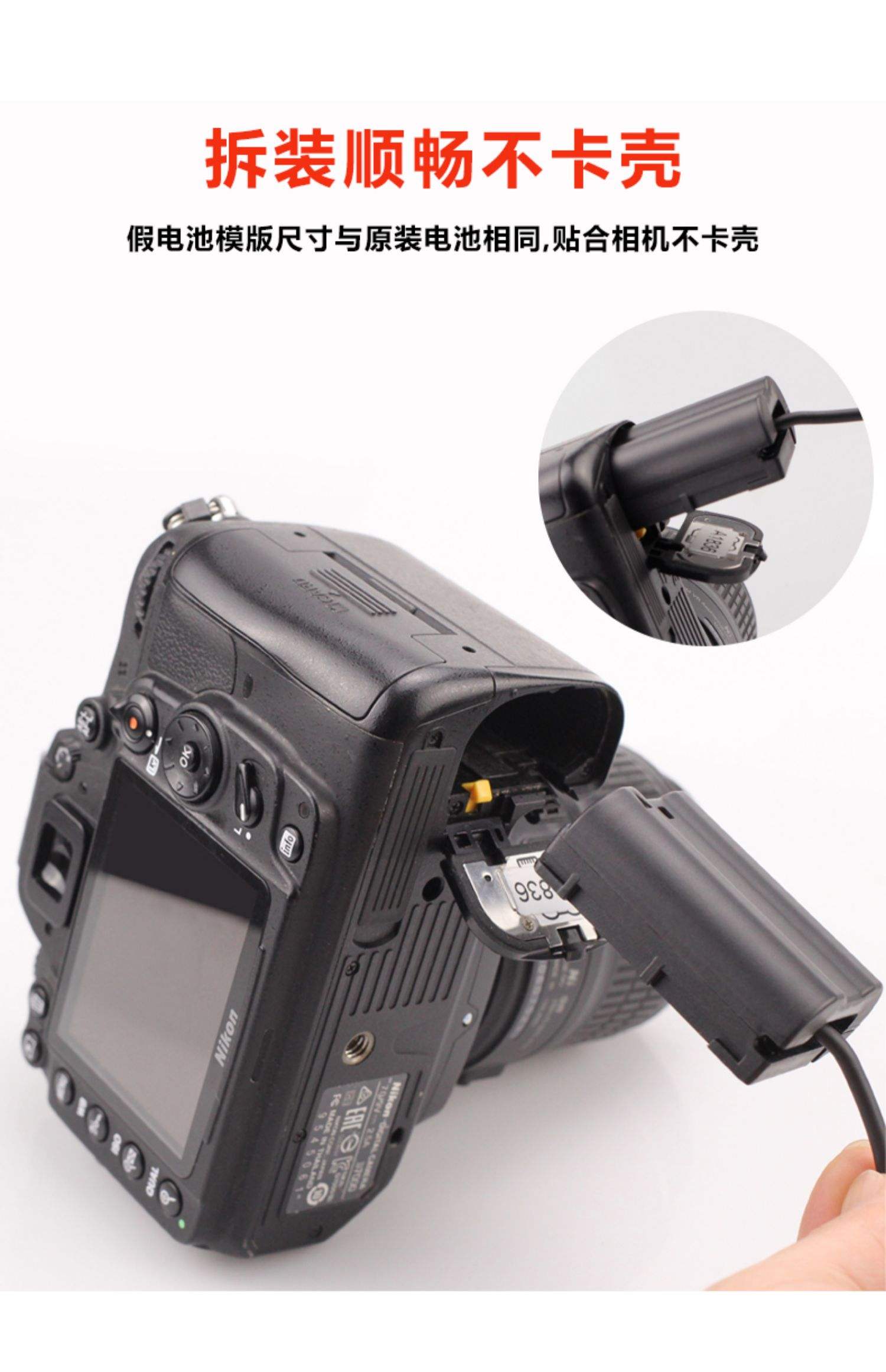 尼康d850与d810区别 尼康d850和d810的区别 