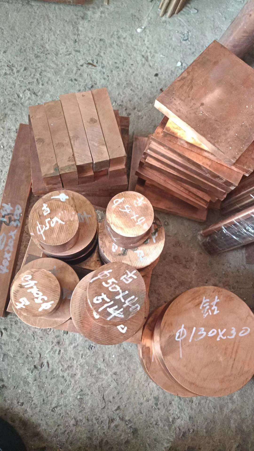 铍青铜黄铜的区别 铍青铜和黄铜价格差多少 