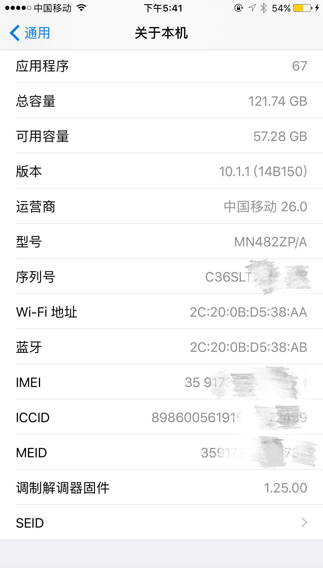 iphone官换机和新机的区别 苹果官换机和全新机质量有没有差别 