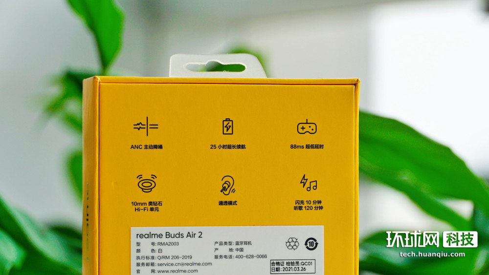realmebudsair跟neo区别 realme bud air 2 neo 