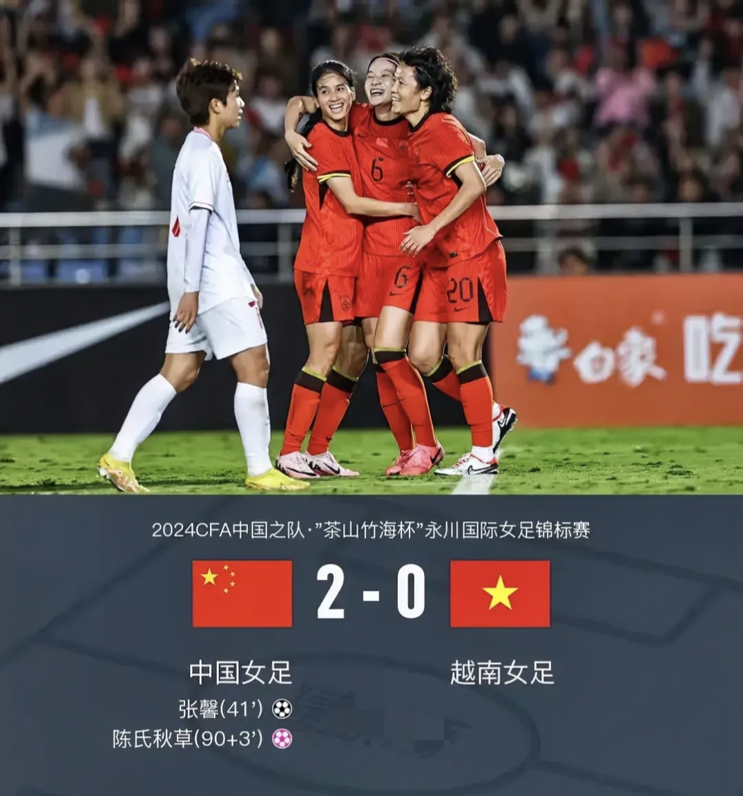 关于精彩足球瞬间：女足赛事高潮迭起决胜关键的信息