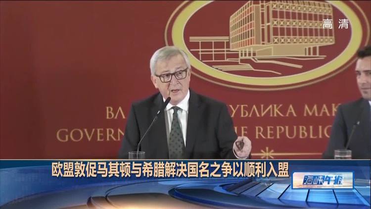 关于希腊豪取客场三分，险胜北马其顿的信息